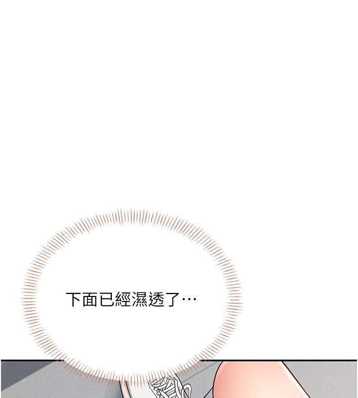 165P - 飞机杯女神连线中