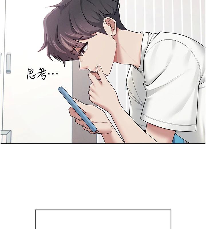 16P - 飞机杯女神连线中