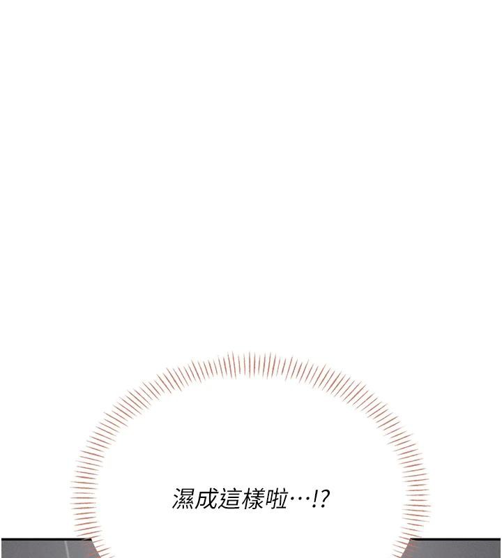 172P - 飞机杯女神连线中