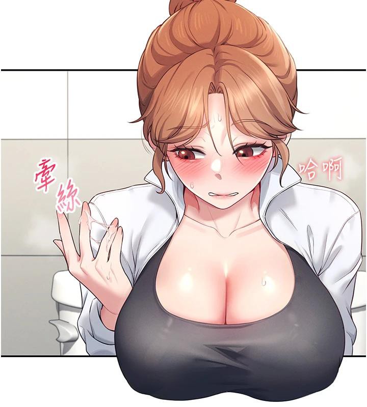 176P - 飞机杯女神连线中