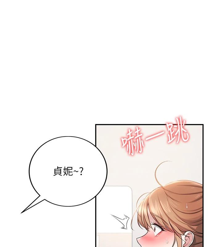178P - 飞机杯女神连线中