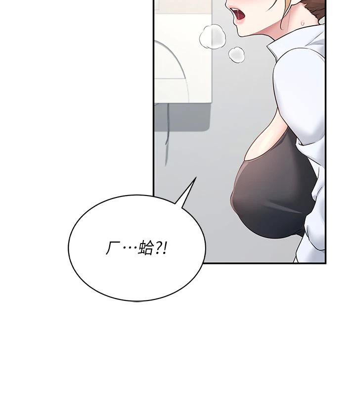 179P - 飞机杯女神连线中
