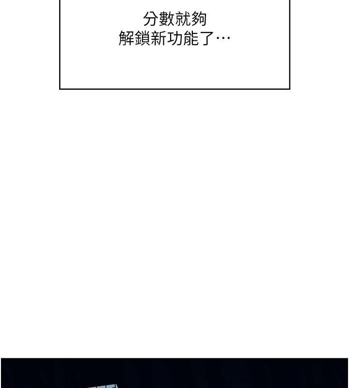 17P - 飞机杯女神连线中