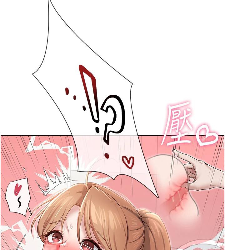 191P - 飞机杯女神连线中