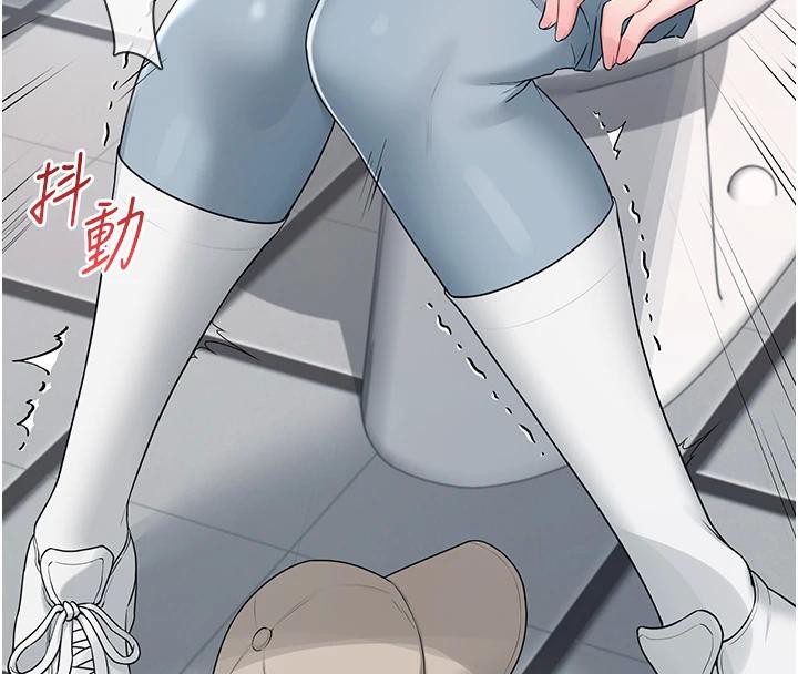 193P - 飞机杯女神连线中