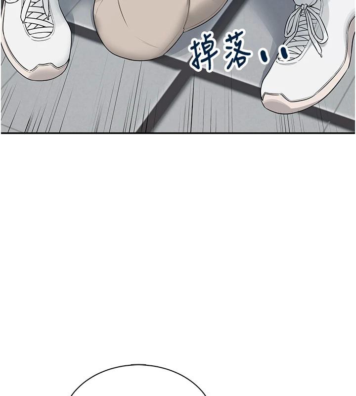 194P - 飞机杯女神连线中