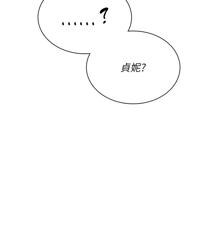 195P - 飞机杯女神连线中