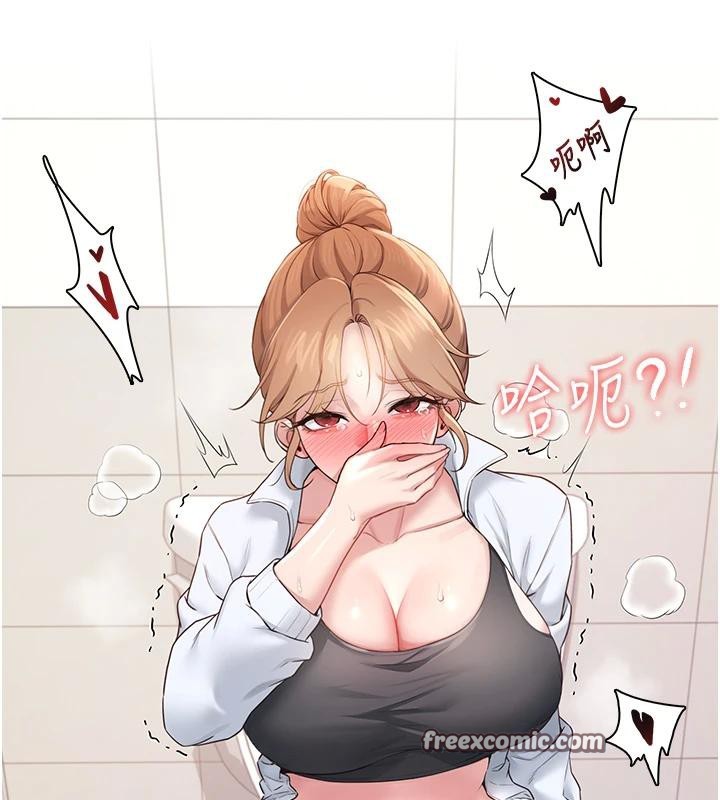 196P - 飞机杯女神连线中