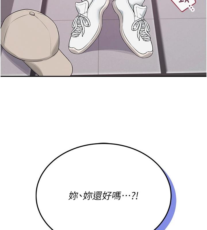 198P - 飞机杯女神连线中