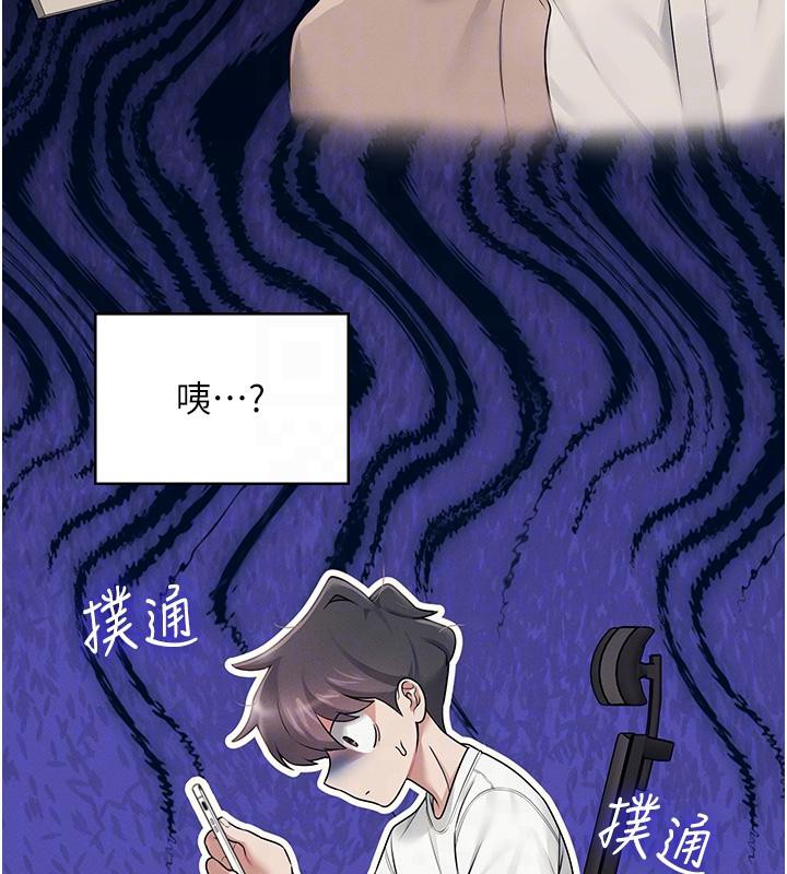 19P - 飞机杯女神连线中