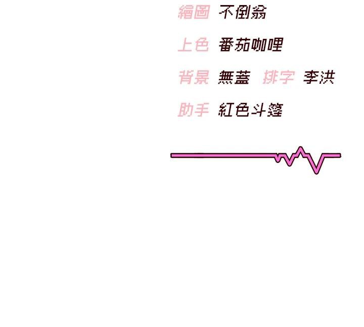 200P - 飞机杯女神连线中