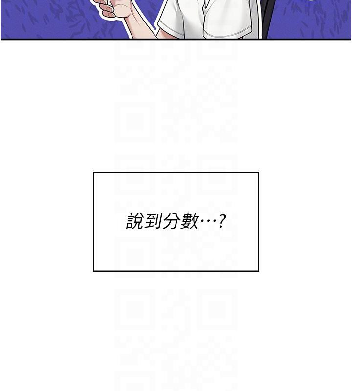 20P - 飞机杯女神连线中