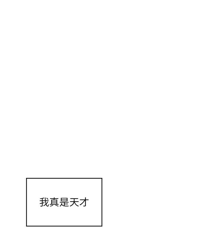 27P - 飞机杯女神连线中