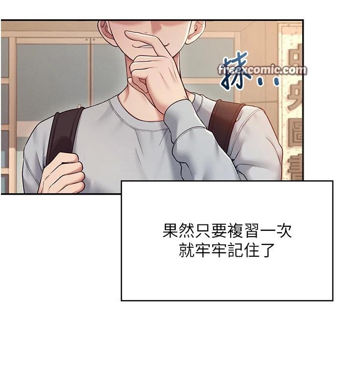 28P - 飞机杯女神连线中