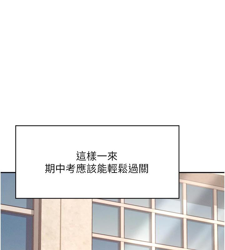 29P - 飞机杯女神连线中