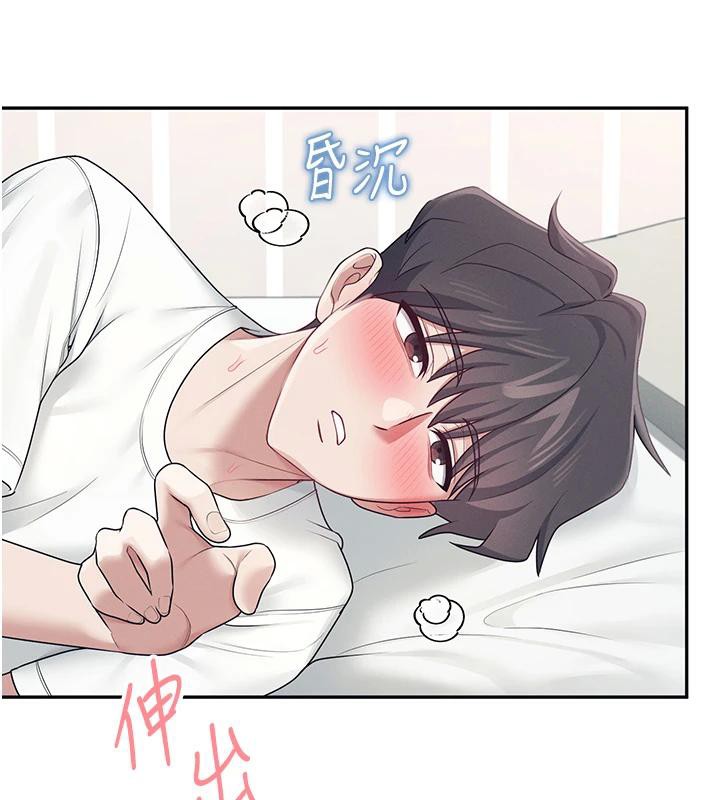 2P - 飞机杯女神连线中