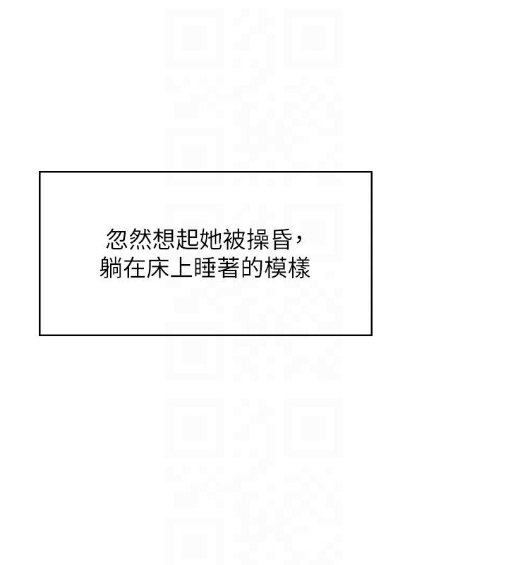 35P - 飞机杯女神连线中