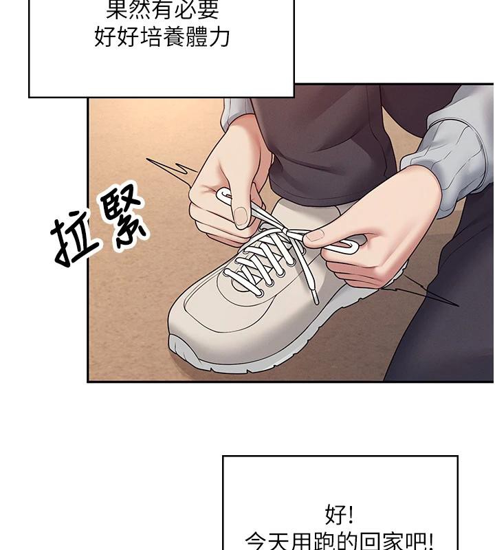 40P - 飞机杯女神连线中
