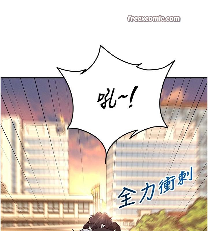 42P - 飞机杯女神连线中