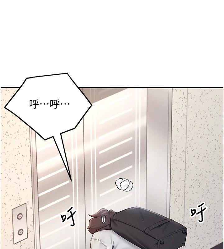 48P - 飞机杯女神连线中