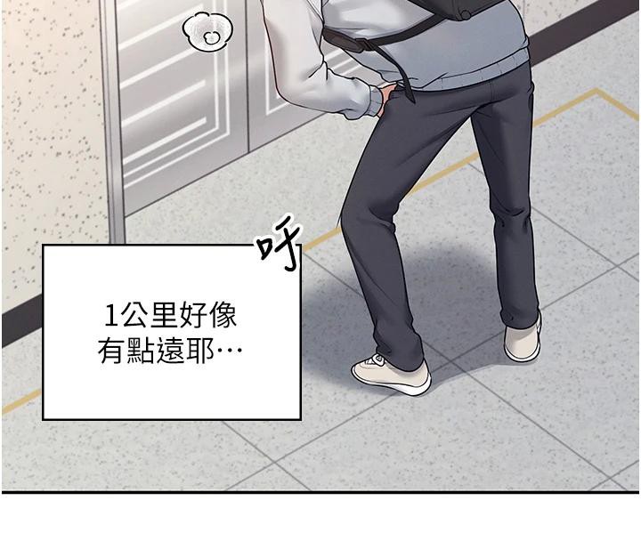 49P - 飞机杯女神连线中