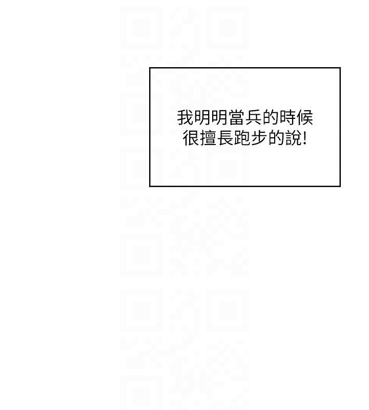 50P - 飞机杯女神连线中