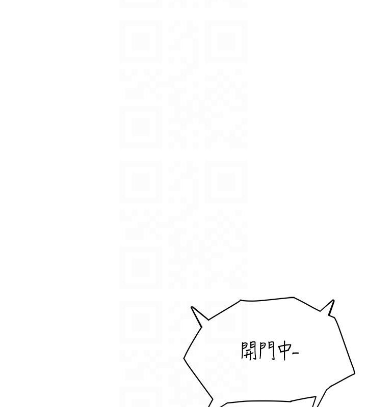 51P - 飞机杯女神连线中