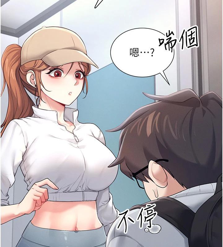 55P - 飞机杯女神连线中