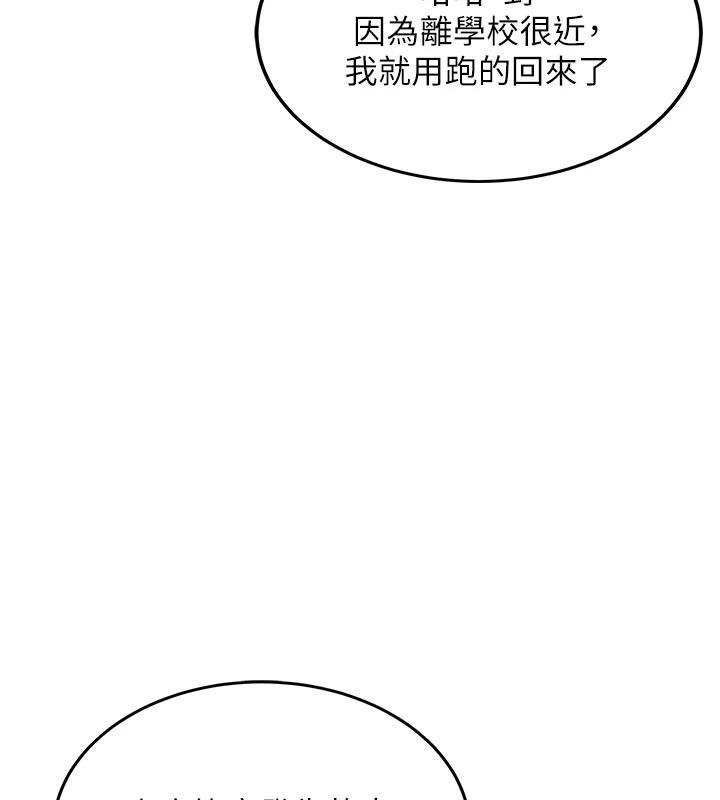 59P - 飞机杯女神连线中
