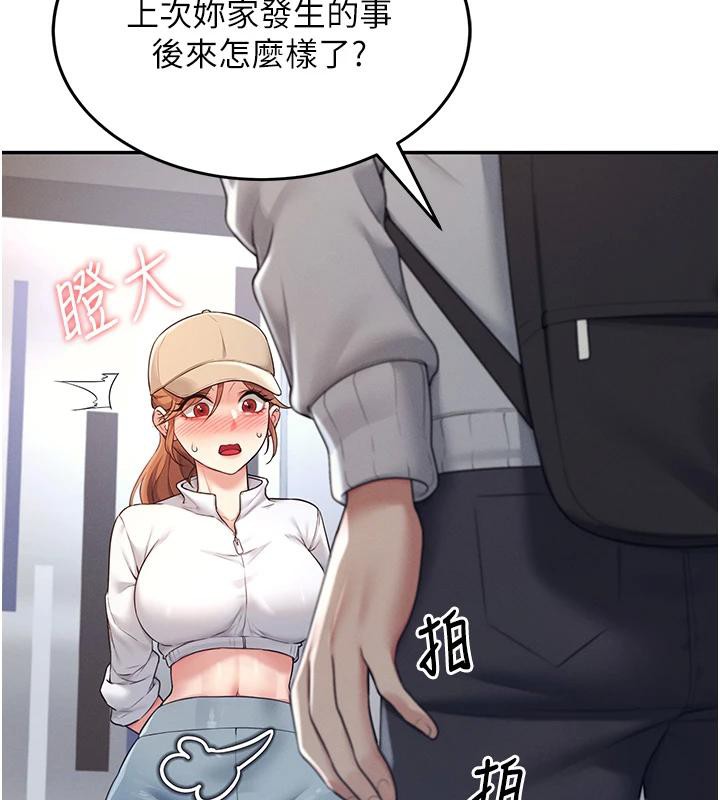 60P - 飞机杯女神连线中