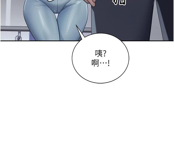 61P - 飞机杯女神连线中