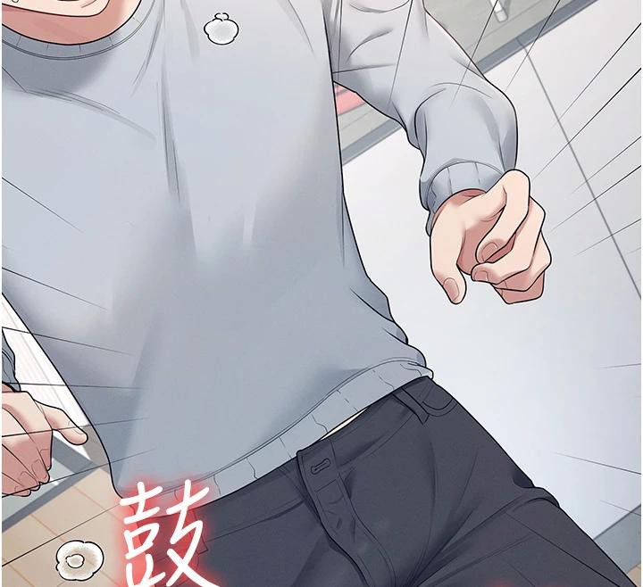 76P - 飞机杯女神连线中