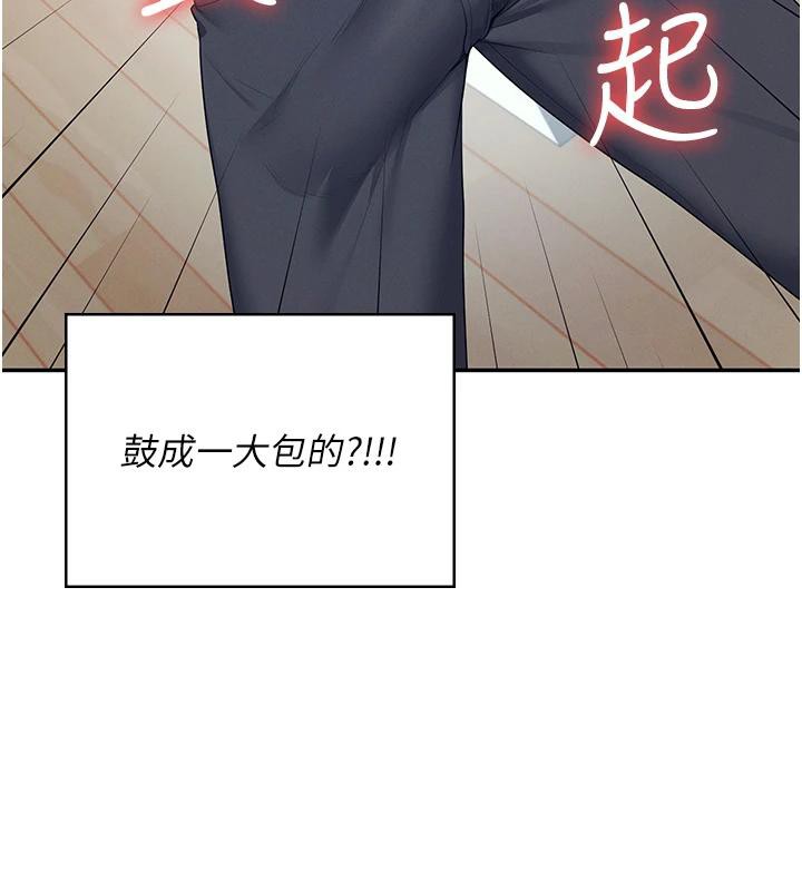 77P - 飞机杯女神连线中