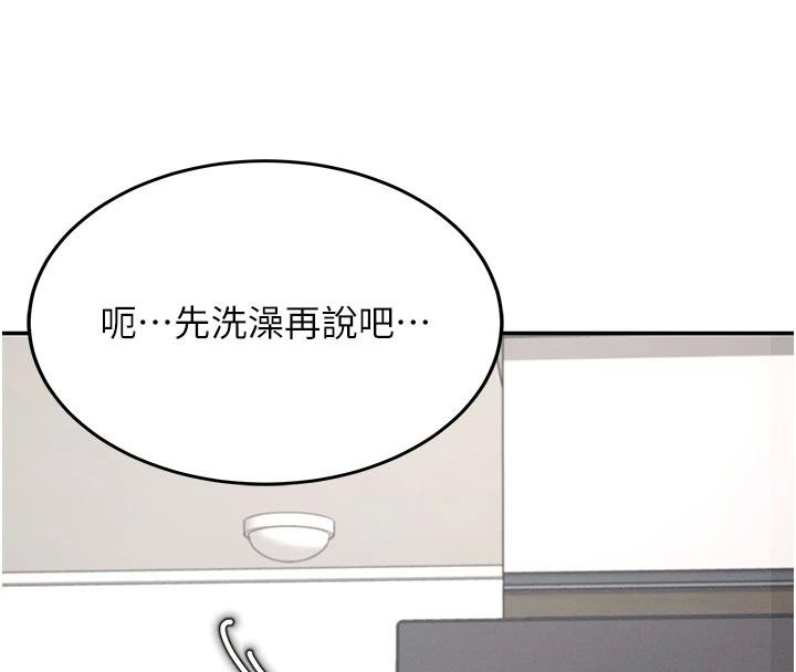 80P - 飞机杯女神连线中