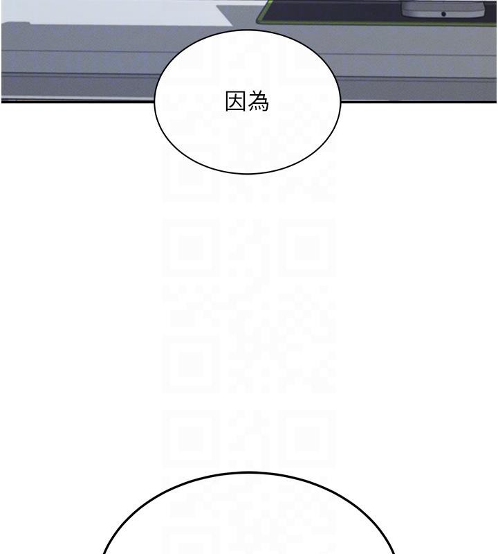 82P - 飞机杯女神连线中