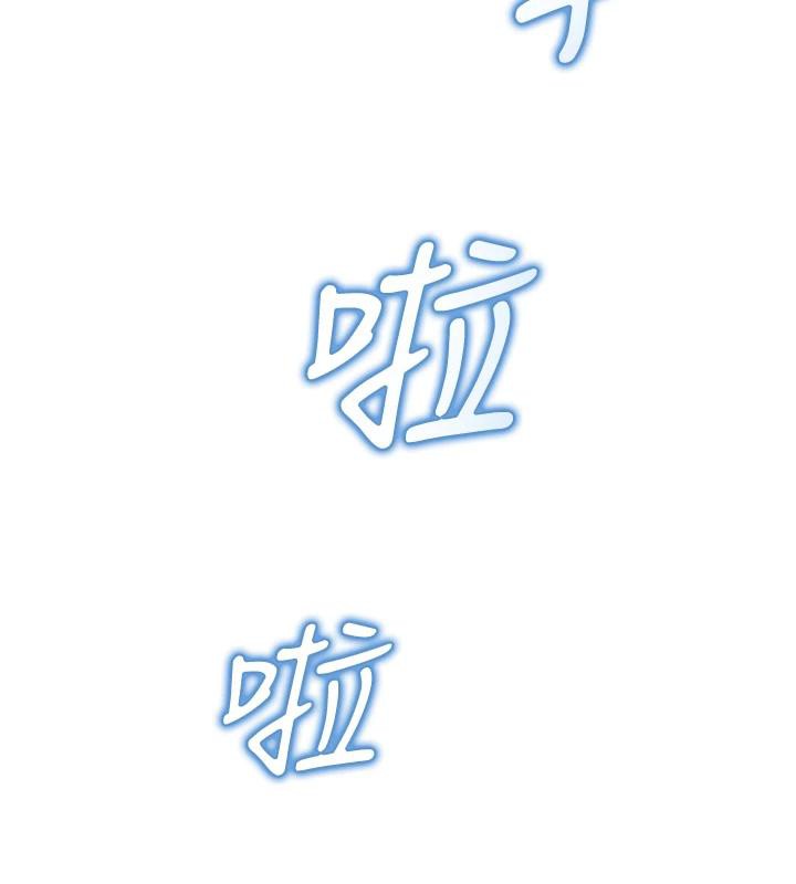 85P - 飞机杯女神连线中