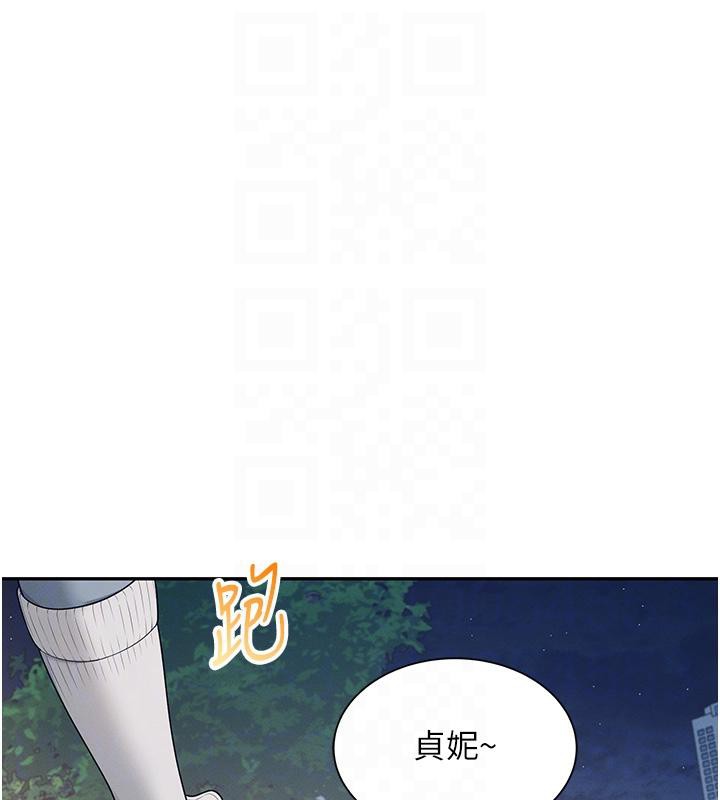 89P - 飞机杯女神连线中