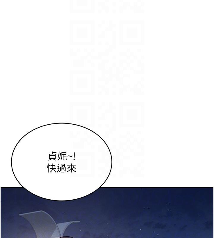 91P - 飞机杯女神连线中