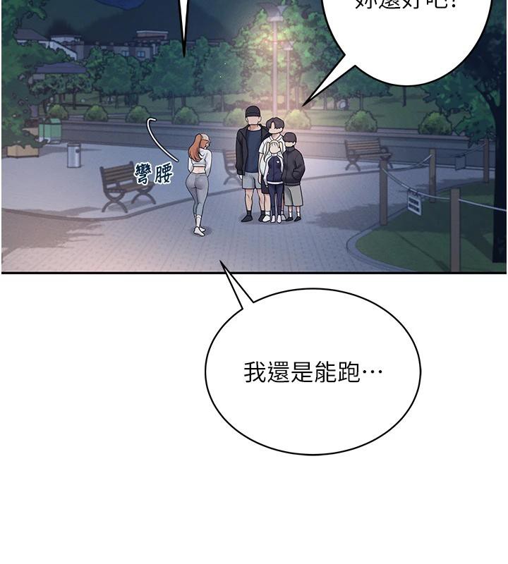 95P - 飞机杯女神连线中