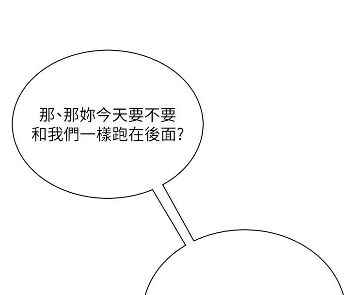 96P - 飞机杯女神连线中