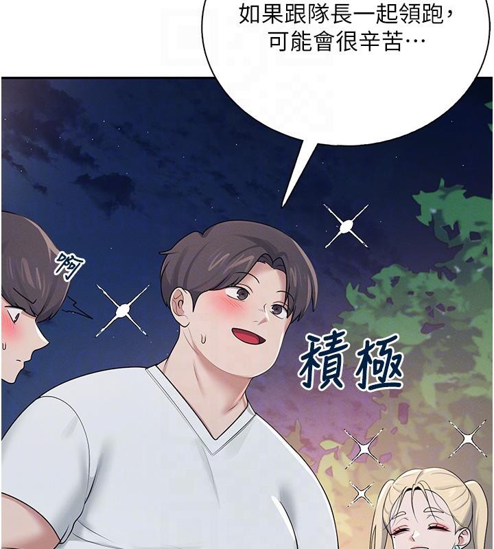 97P - 飞机杯女神连线中