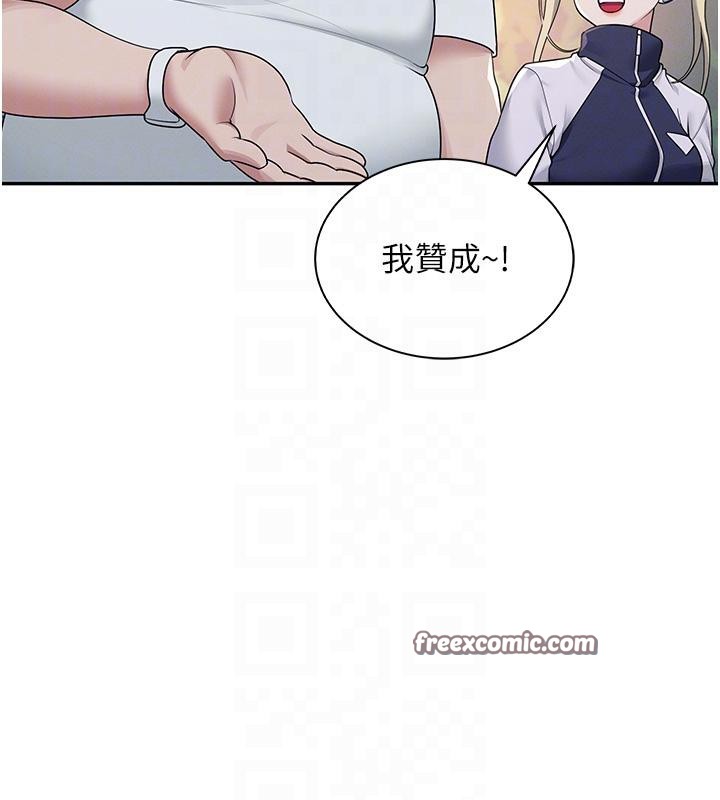 98P - 飞机杯女神连线中