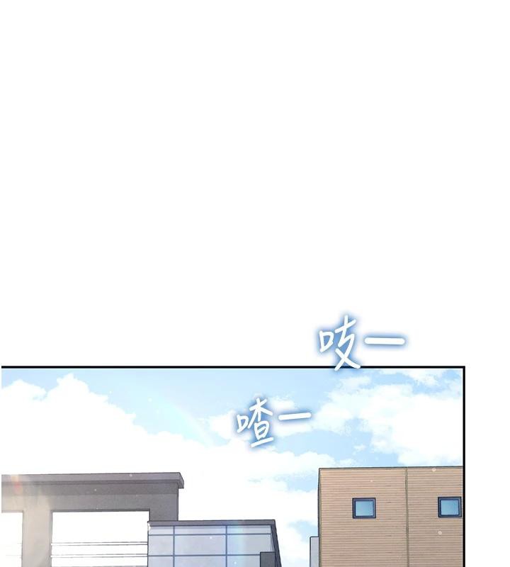 9P - 飞机杯女神连线中