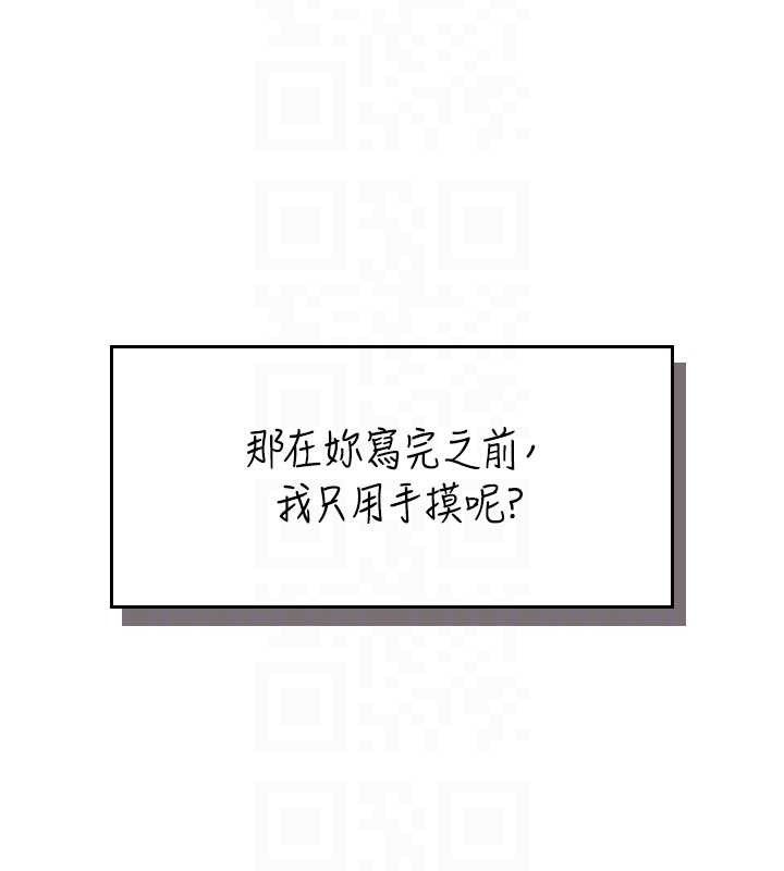 100P - 飞机杯女神连线中
