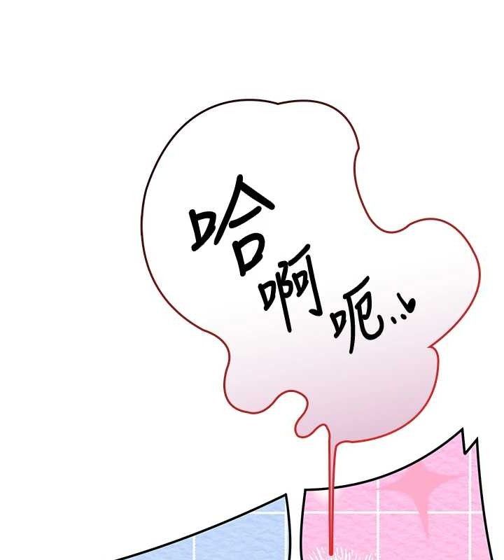 103P - 飞机杯女神连线中