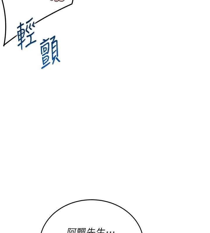 106P - 飞机杯女神连线中