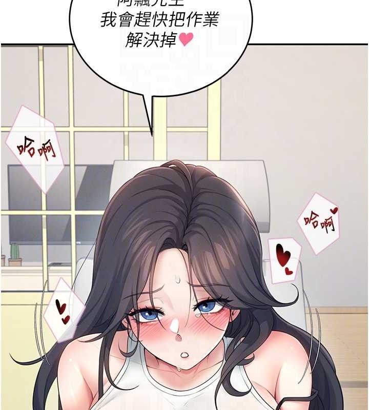 107P - 飞机杯女神连线中