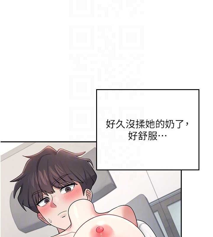 109P - 飞机杯女神连线中