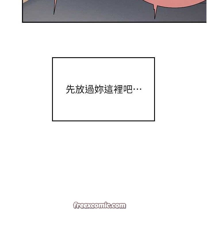 112P - 飞机杯女神连线中