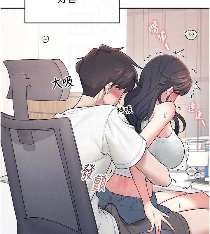 117P - 飞机杯女神连线中